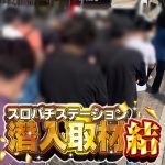 Mbay prediksi hongkong sabtu 11 januari 2017 raja togel 
